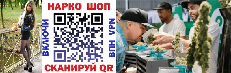 Цена Барнаул Каннабис  Alpha-PVP  ГАШИШ  Меф мяу мяу 