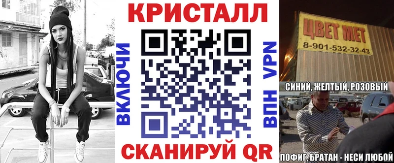 цена наркотик  Барнаул  Амфетамин VHQ 
