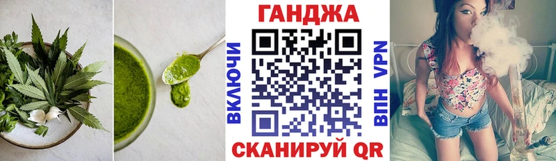 Еда ТГК марихуана  Барнаул 
