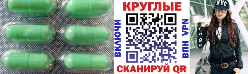 Ecstasy Cube KRAKEN ссылки Барнаул