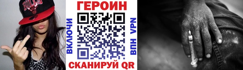 продажа наркотиков  Барнаул  Героин белый 