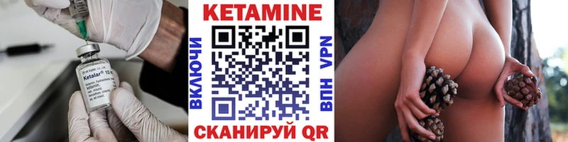 КЕТАМИН ketamine  Барнаул 