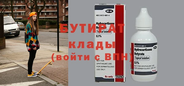 СК Богданович