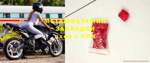 синтетический гашиш Богородицк
