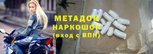 синтетический гашиш Богородицк