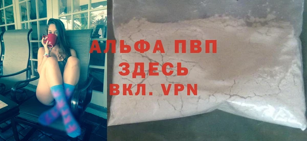 марки nbome Богородск