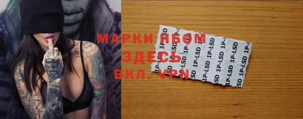 марки nbome Богородск