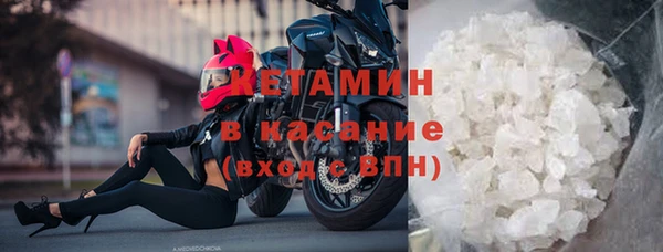синтетический гашиш Богородицк