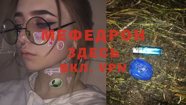 синтетический гашиш Богородицк