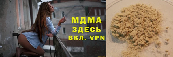 марки nbome Богородск