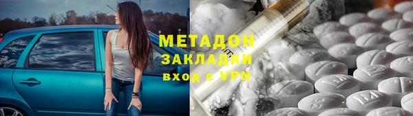 марки nbome Богородск
