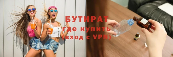синтетический гашиш Богородицк