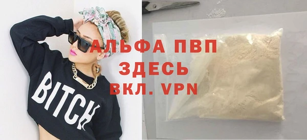 марки nbome Богородск