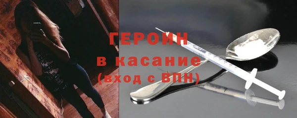 синтетический гашиш Богородицк