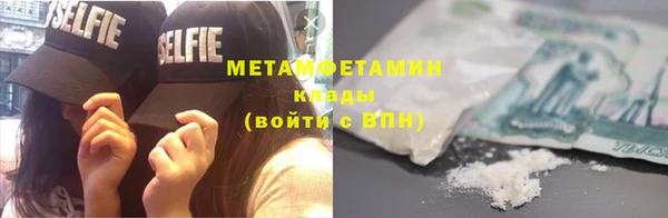 синтетический гашиш Богородицк