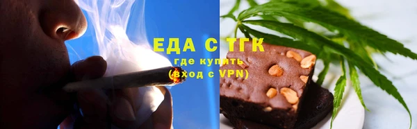 синтетический гашиш Богородицк