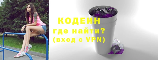 синтетический гашиш Богородицк