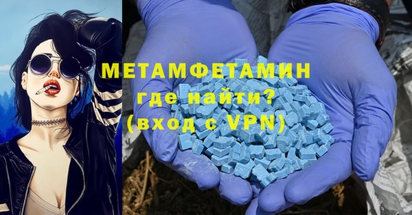 марки nbome Богородск
