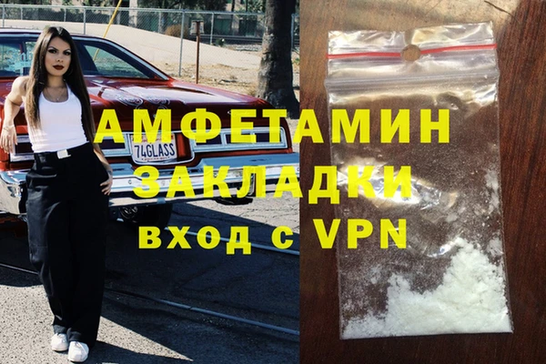 марки nbome Богородск
