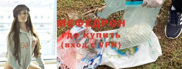 марки nbome Богородск