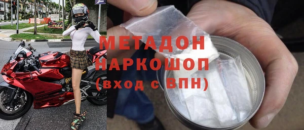 марки nbome Богородск
