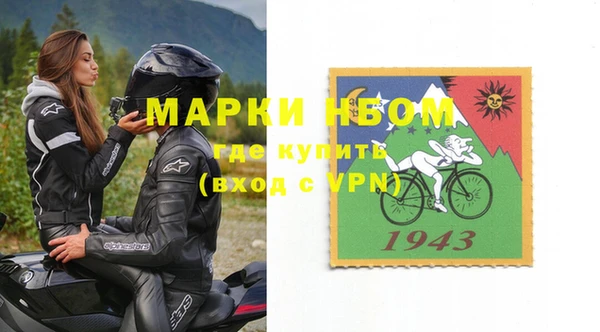 синтетический гашиш Богородицк