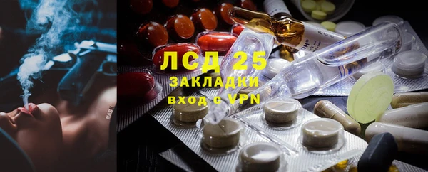 марки nbome Богородск