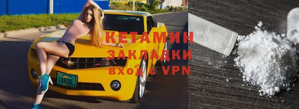 марки nbome Богородск
