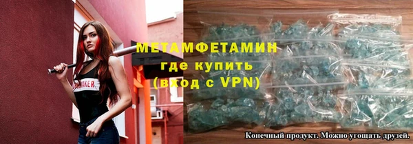 синтетический гашиш Богородицк
