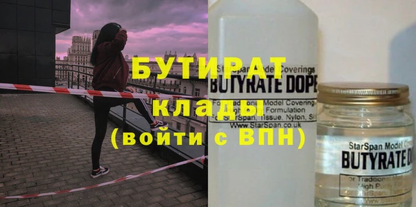 синтетический гашиш Богородицк