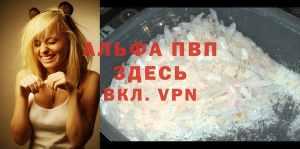 синтетический гашиш Богородицк