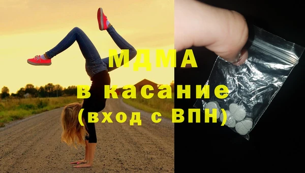 синтетический гашиш Богородицк