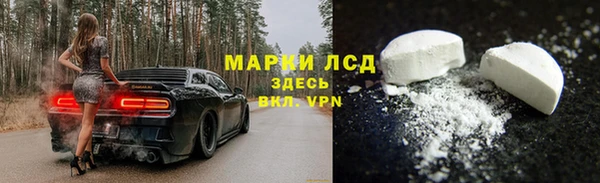 марки nbome Богородск