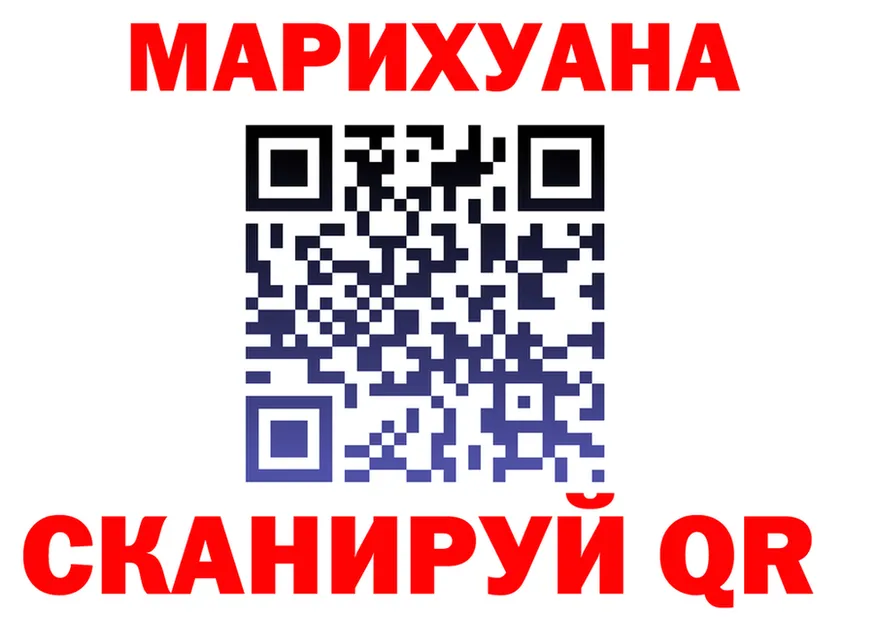 Как найти закладки?  состав Барнаул