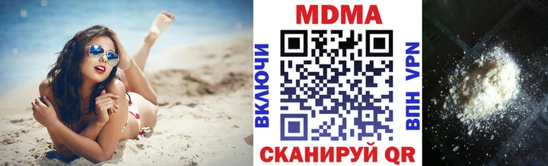 даркнет сайт  Барнаул  МДМА crystal 