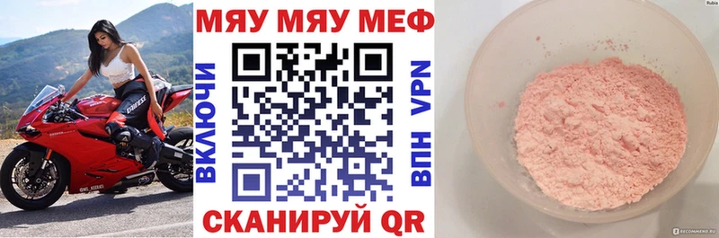 Меф 4 MMC  кракен ссылки  Барнаул 