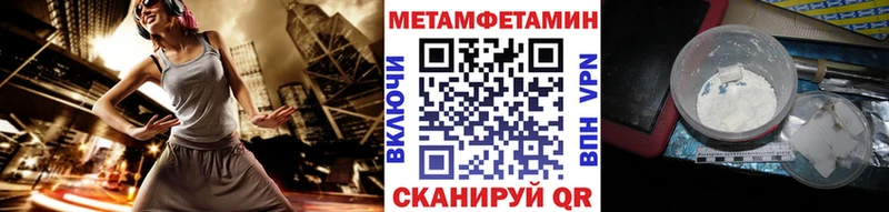 Метамфетамин кристалл  сколько стоит  Барнаул 