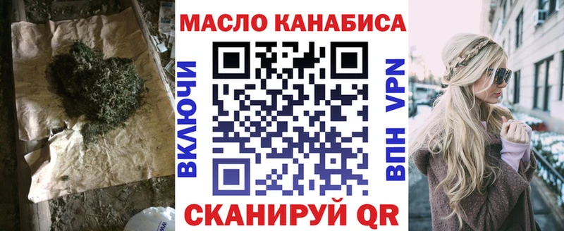 Дистиллят ТГК жижа  Барнаул 